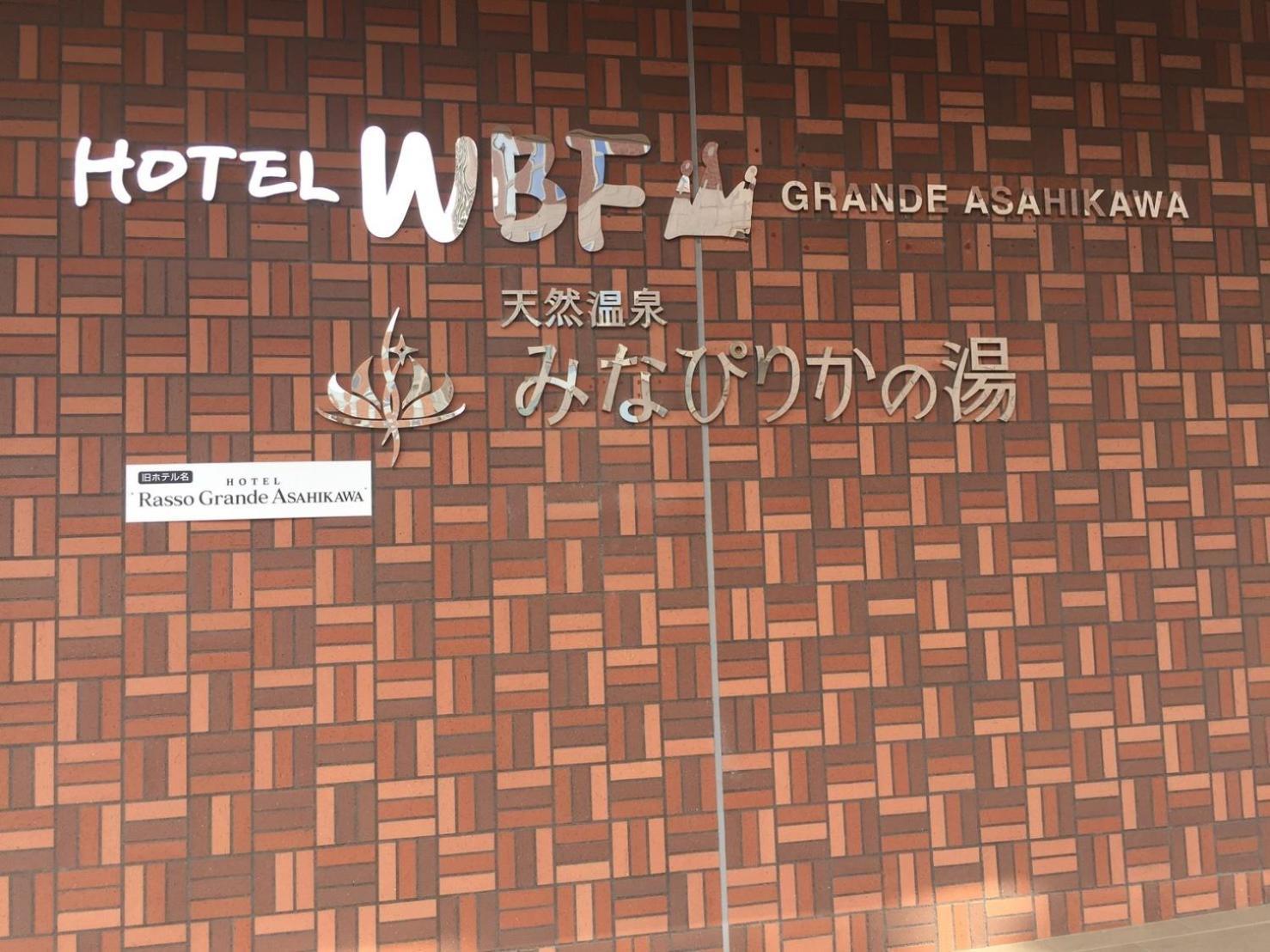 Ueda Building - Vacation Stay 8565 اساهيكاوا المظهر الخارجي الصورة