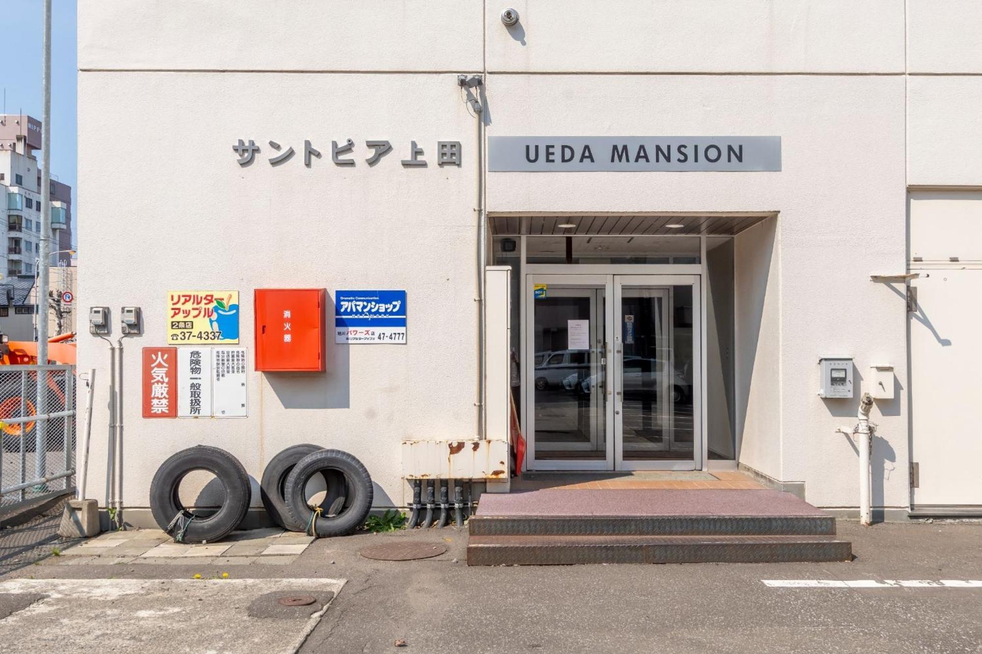 Ueda Building - Vacation Stay 8565 اساهيكاوا المظهر الخارجي الصورة